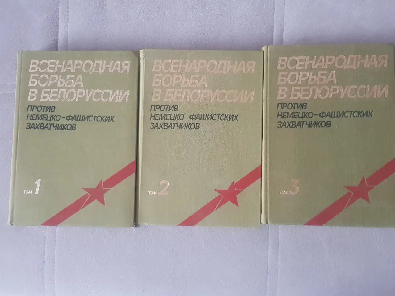 книги о войне, фотография 1