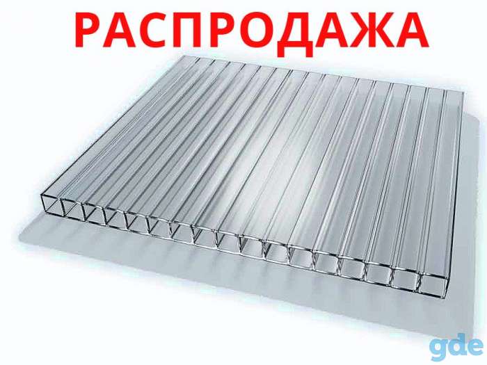 Поликарбонат Сотовый 3мм,4мм, 6мм, 8мм,10мм. Цветной и Прозрачный. 2-ая УФ защита. Гарантия 10 лет. Доставка по Беларуси, фотография 11
