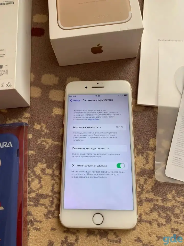 Apple iPhone 7 Plus 128Gb, фотография 3