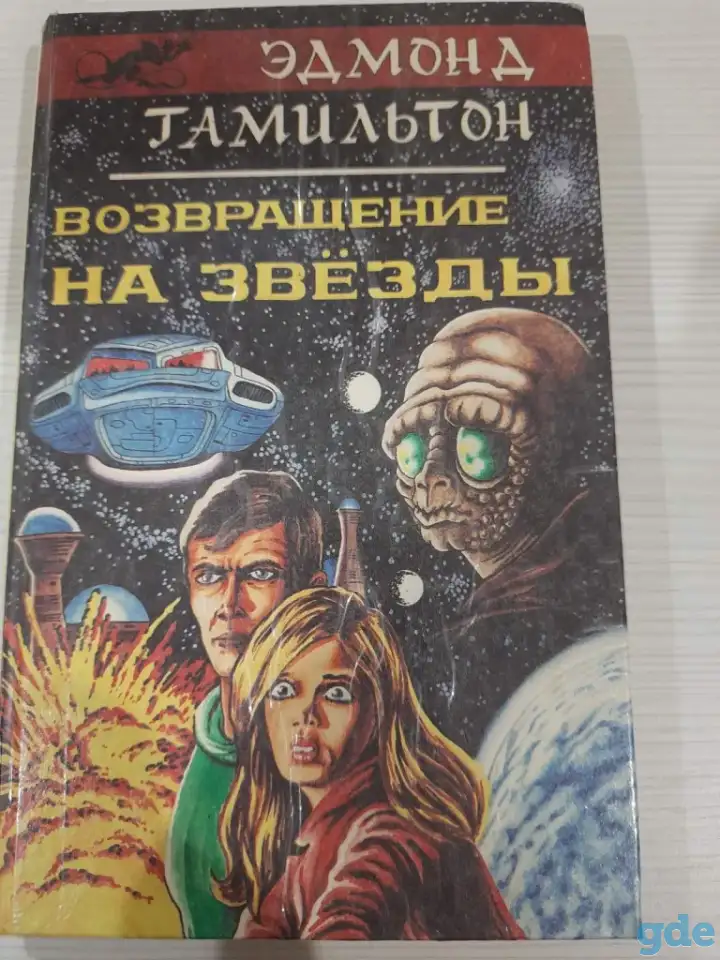 Книги, фотография 7