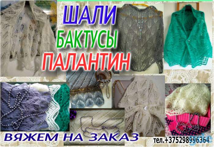 На заказ., фотография 2