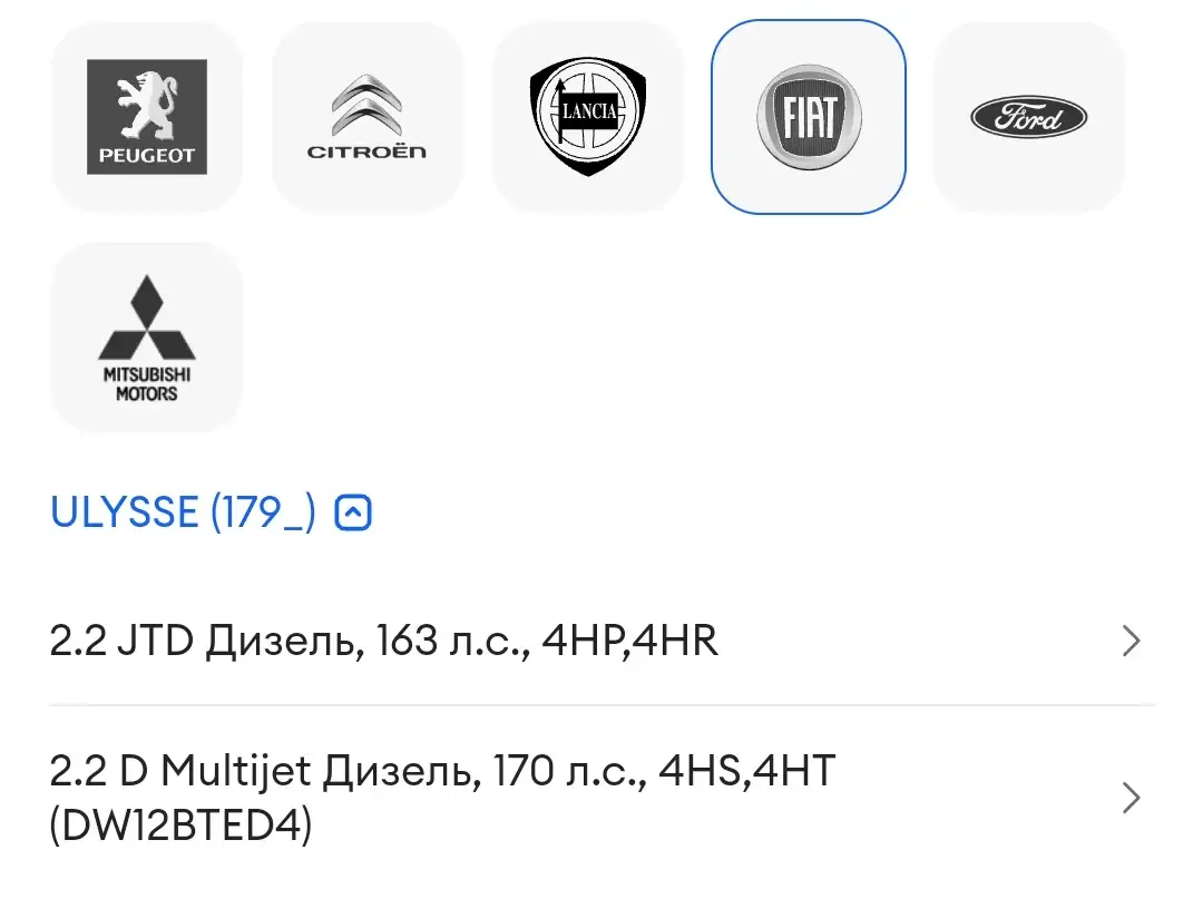 Топливная форсунка BOSCHНовая,в упаковке. Под какие авто подходит смотрите на фото,это Пежо,Ситроен,Форд,Лян, фотография 5