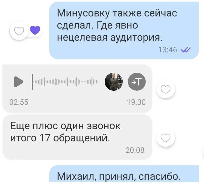 Контекстная реклама Яндекс и Гугл, фотография 4