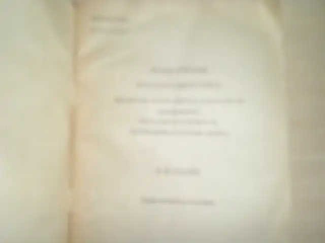 ПРОДАЖА КНИГИ по бухгалтерии, фотография 2