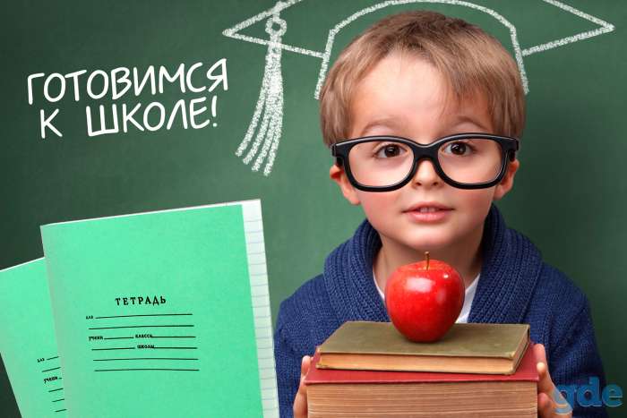 Репетитор Подготовка к школе., фотография 1