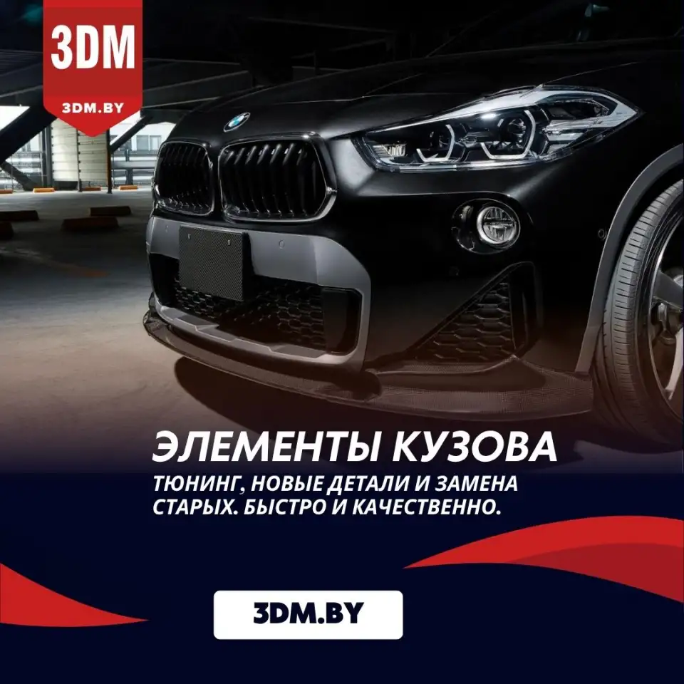 3Д печать в Бресте - Студия 3DM.BY, фотография 4