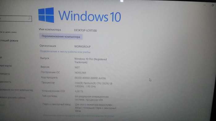 Ноутбук HP Pavilion 15-ab000ur (M3Z58EA), фотография 10
