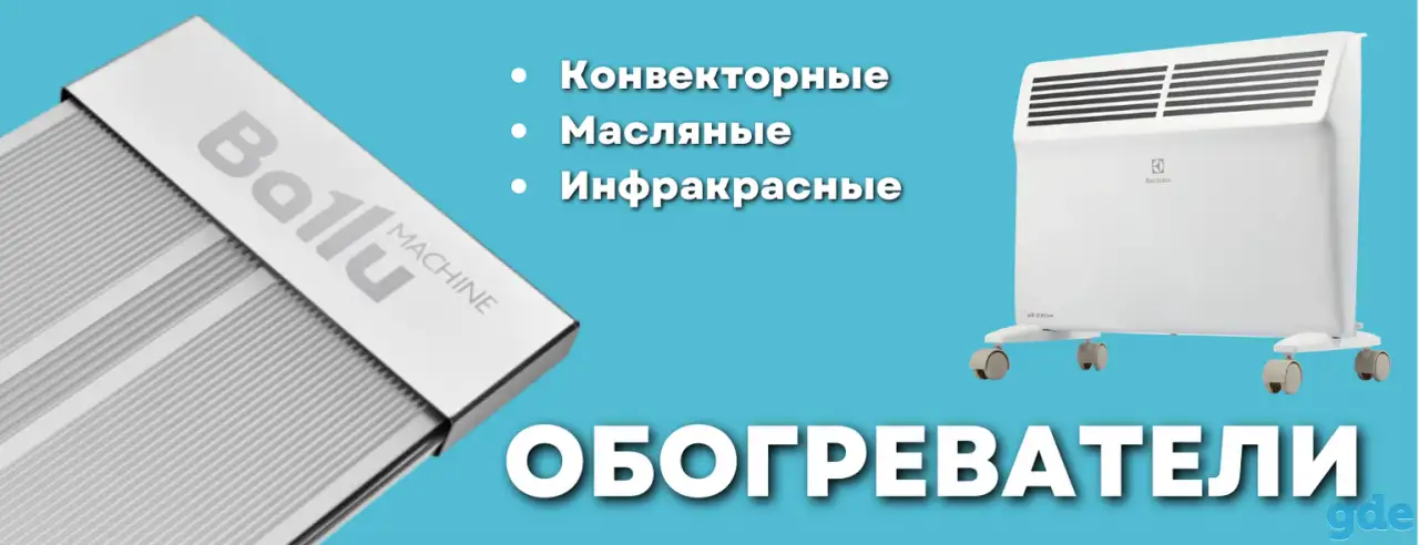 Кондиционеры с установкой, водонагреватели, увлажнители воздуха, обогреватели и пр., фотография 6