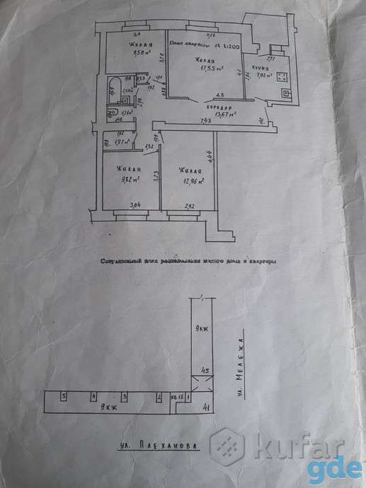 Продажа квартиры, ул. Плеханова, д. 41, фотография 9