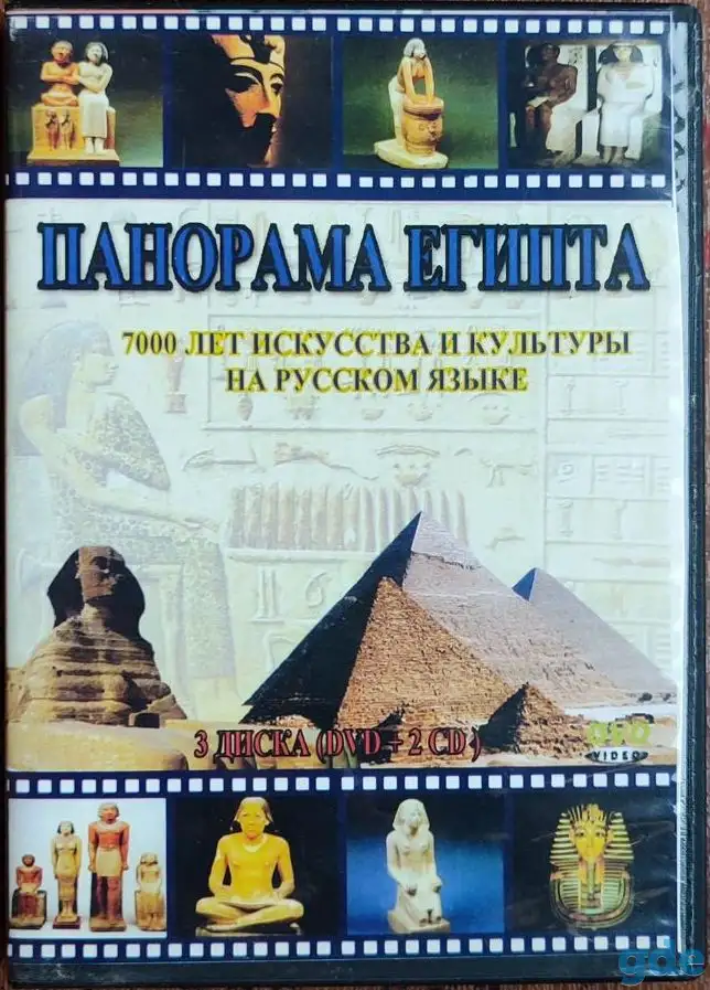 Домашняя коллекция DVD-дисков ЛОТ-74, фотография 5