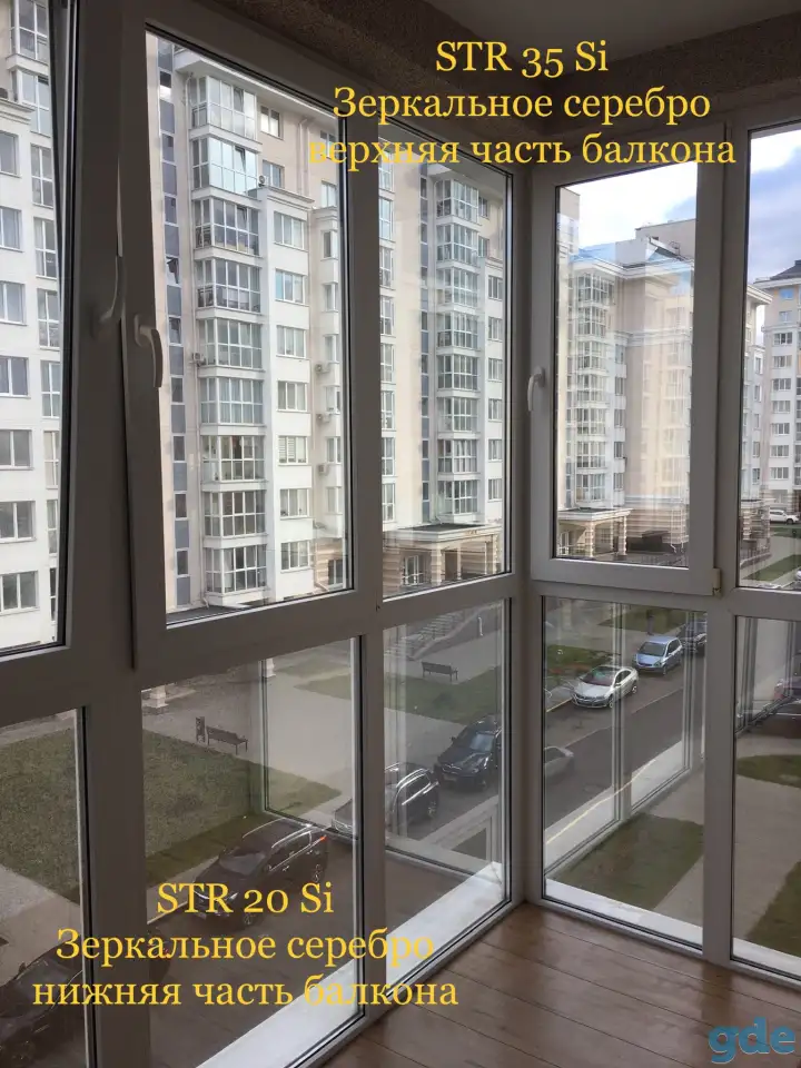Тонировка и бронь дверных и оконных стекол, фотография 19