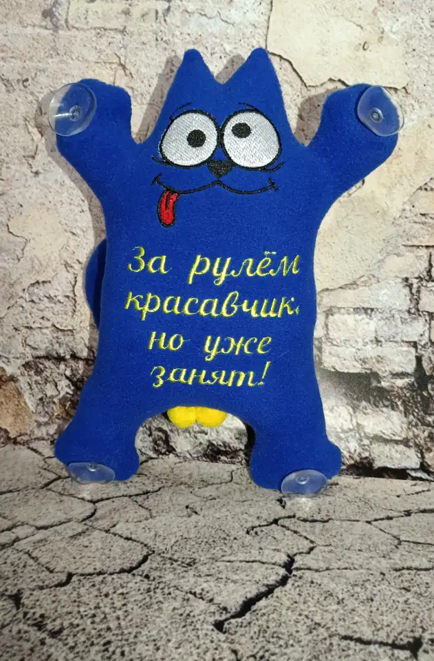 Игрушки в авто автокот, фотография 1