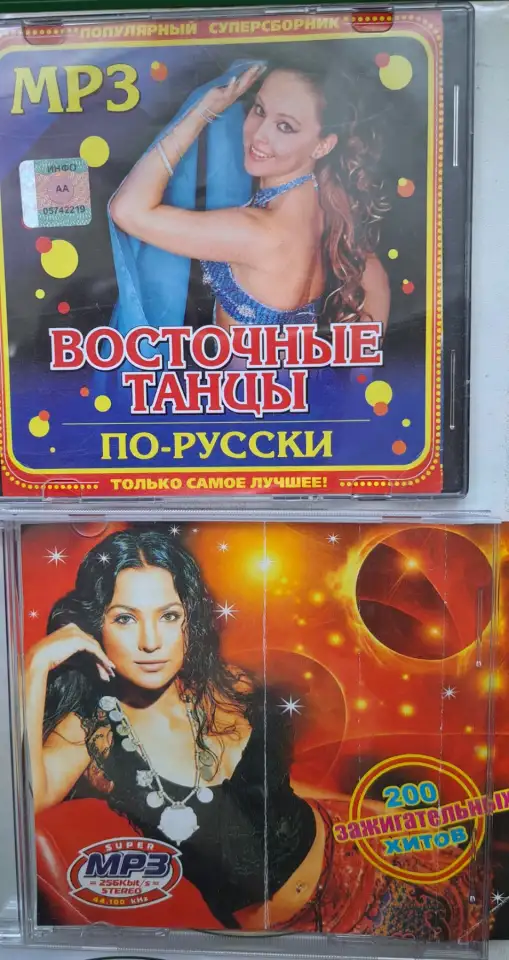 СD-диски различной музыки, фотография 4