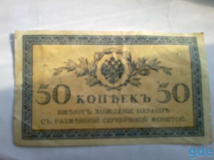 Монеты СССР и других стран, фотография 2