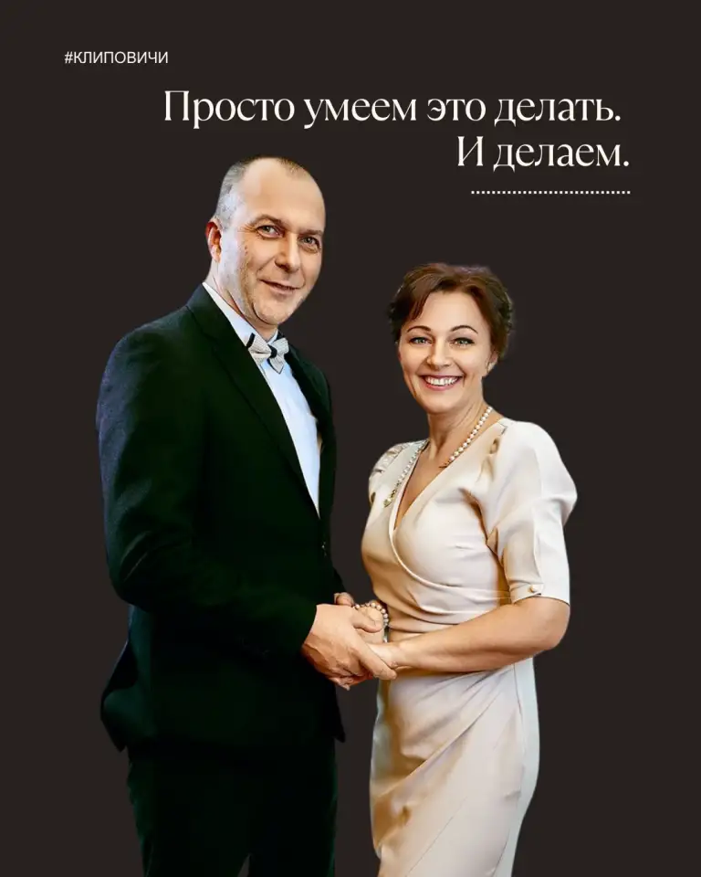 Ведущие на свадьбу, юбилей, корпоратив  Людмила и Вячеслав, фотография 5