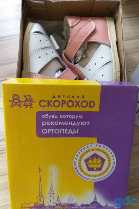 Сандалии бело-розовые, натур.кожа, р.21, фотография 3