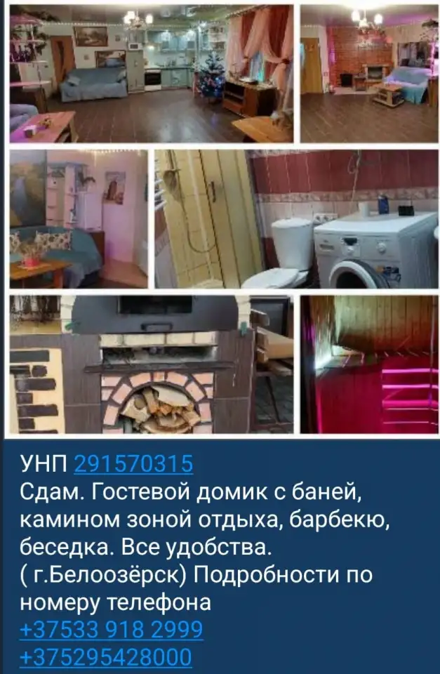 Баня на дровах, фотография 11