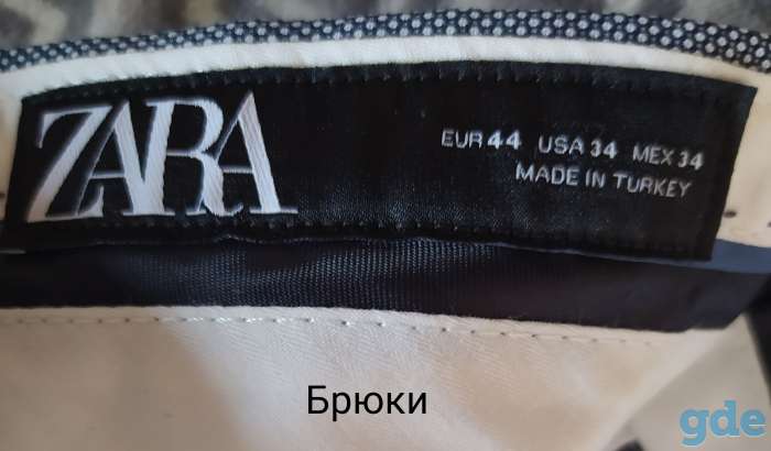 Мужской костюм Zara, фотография 4