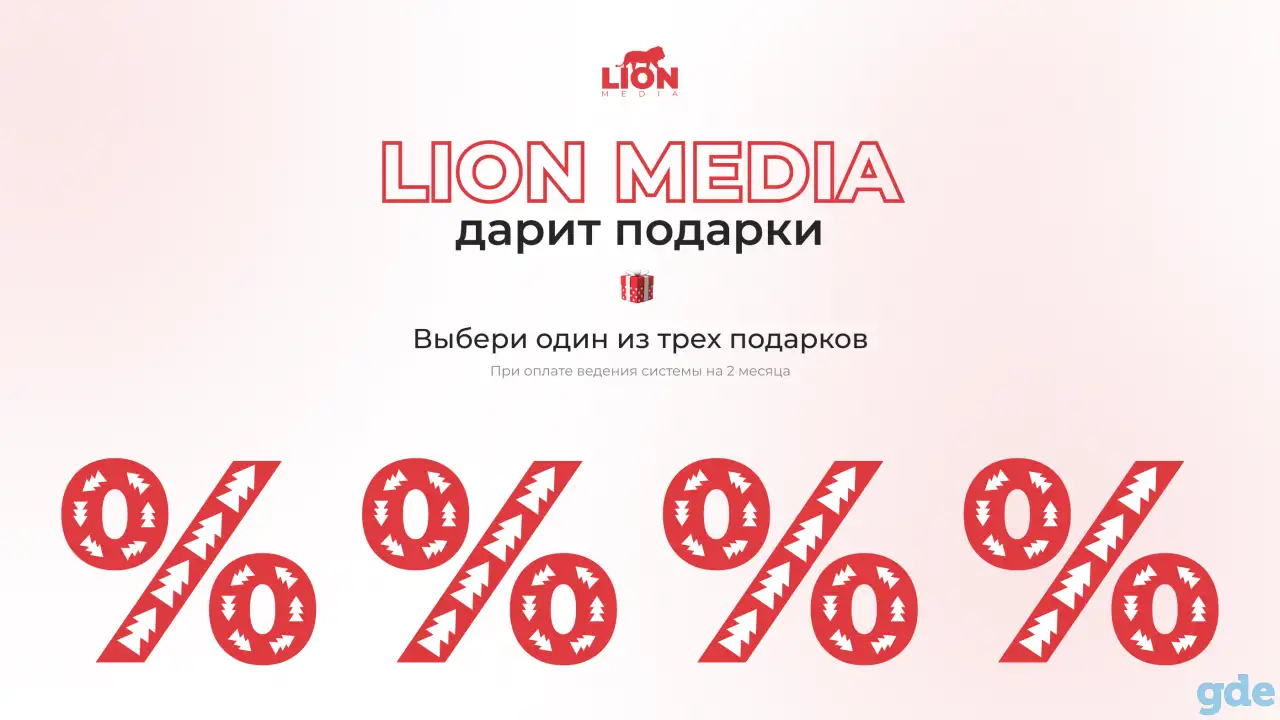 Создание презентаций, фотография 1