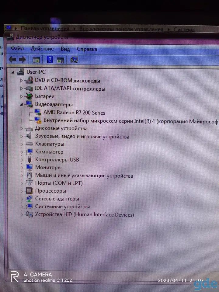 Компьютер с монитором, фотография 5
