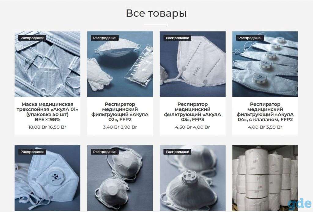 Сайт для услуг или товаров, срок исполнения от 2 до 7 дней. Юридическая гарантия., фотография 5