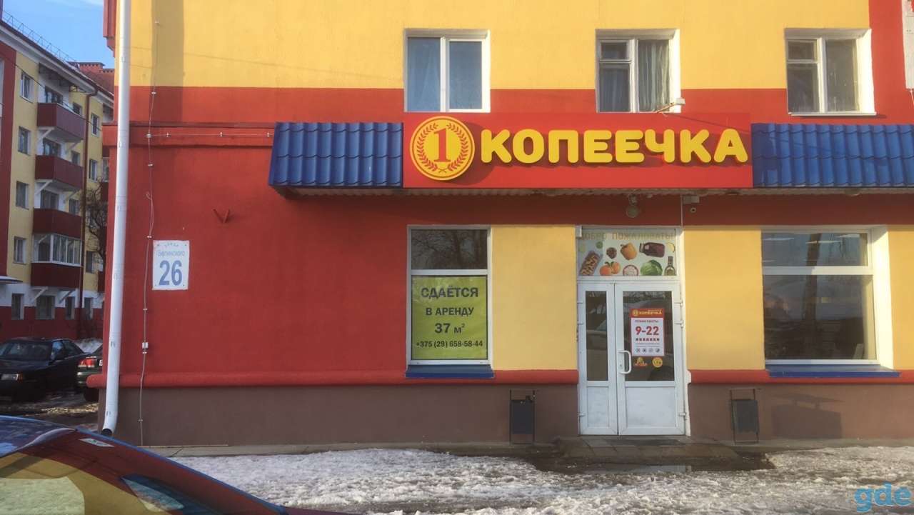 Продается торговое помещение по ул.Белинского,26 с арендаторами, фотография 1