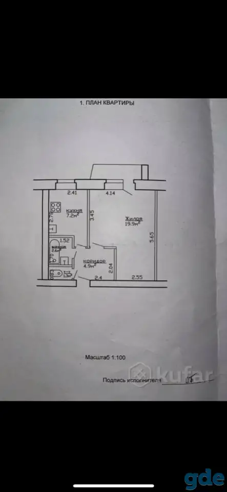 Продажа, мкр 17 д. 14, фотография 1