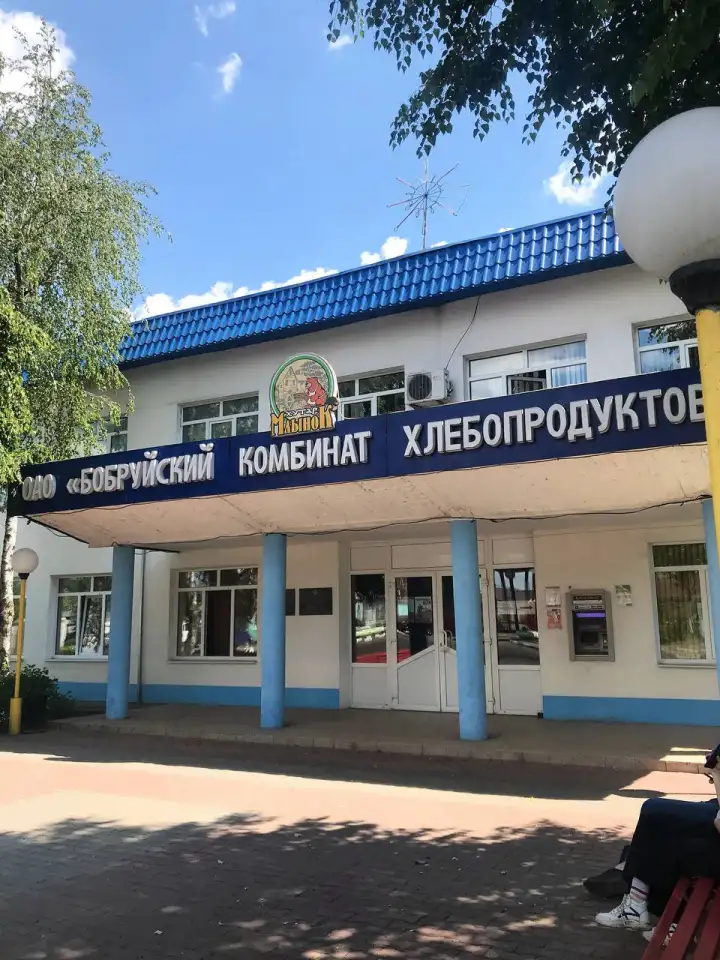 Комбикорм, зерно, мука. Орджоникидзе, 99И, фотография 1