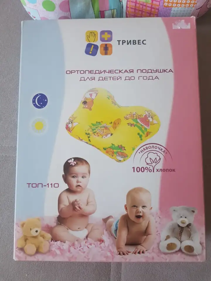 ортопедическая подушка до года, фотография 2