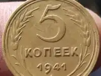 Куплю монеты СССР и др., фотография 1
