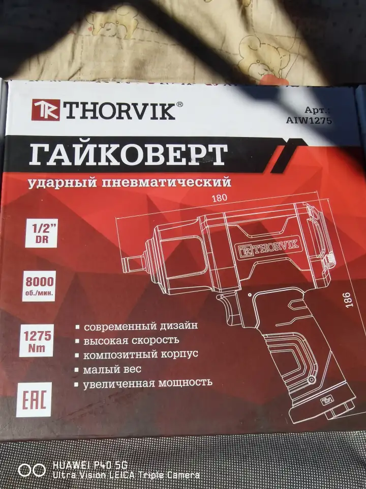 Пневмогайковерт Thorvik, фотография 1