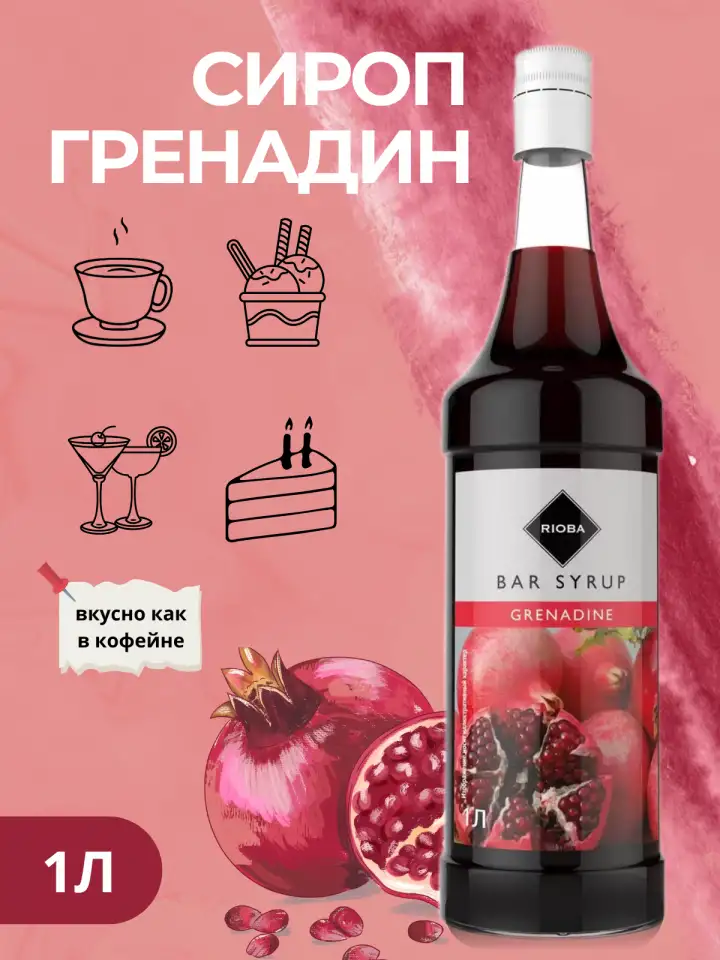 Инфографика для маркетплейсов, фотография 3