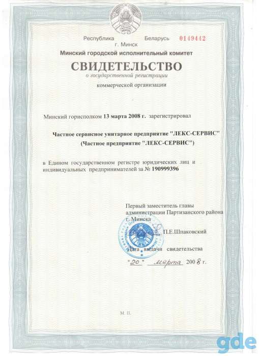 Душевые перегородки из стекла, фотография 2