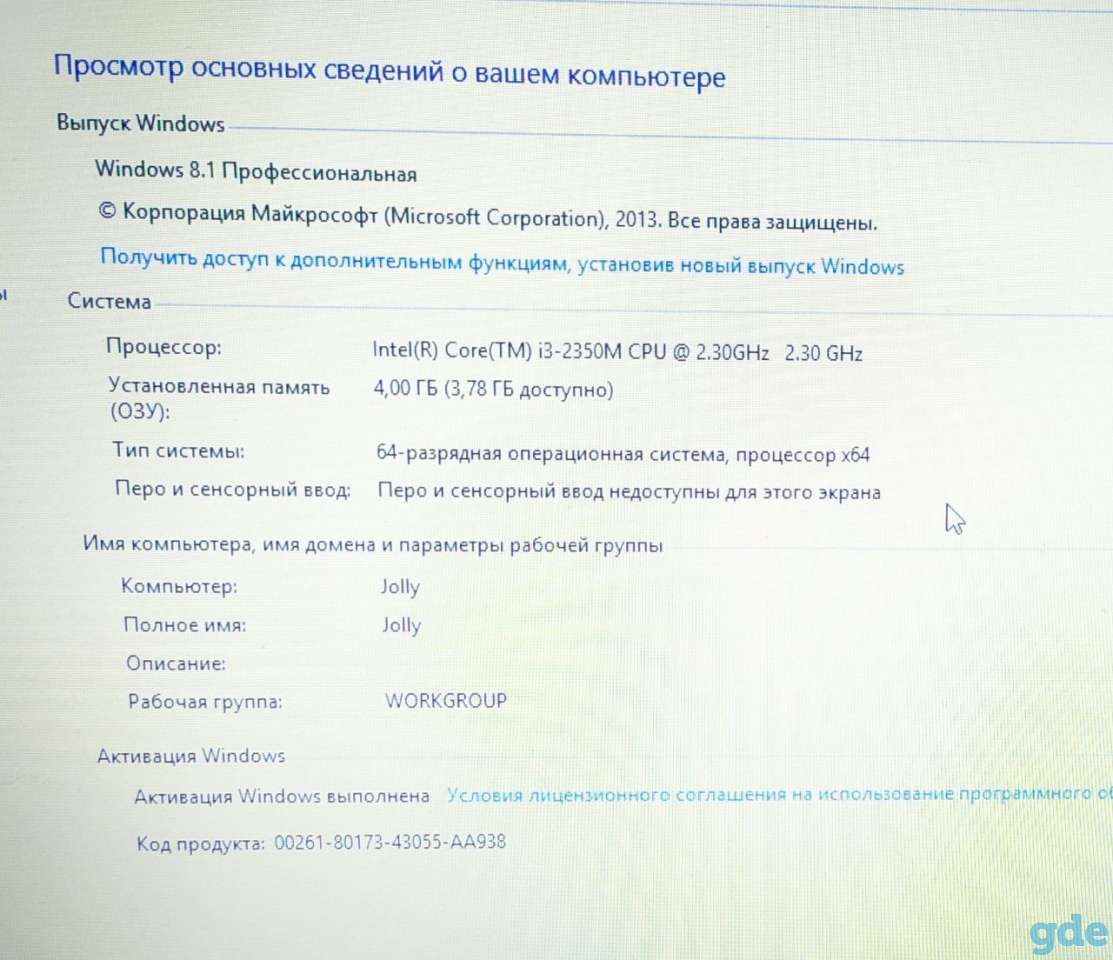 Ноутбук Asus k53s, фотография 5