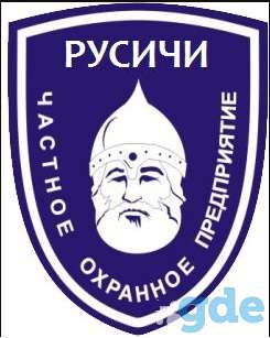 Охранник, фотография 1