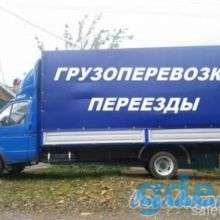 Грузоперевозки, фотография 1