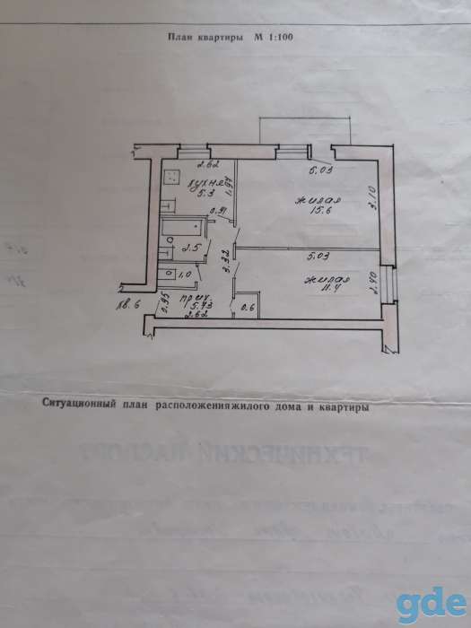 Продажа квартиры, Пер. Черняховского, д. 2,, фотография 1