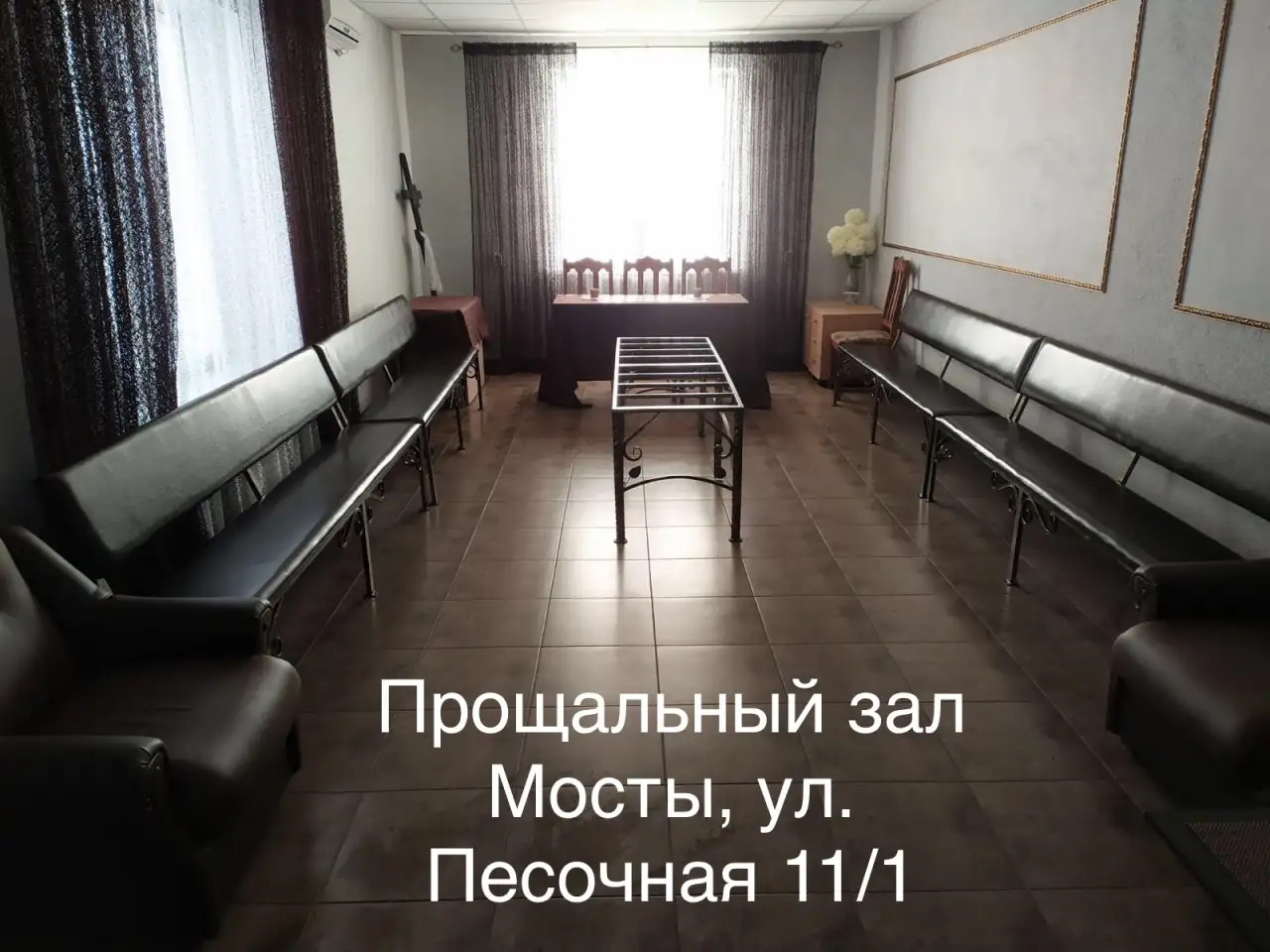 Ритуальные услуги, фотография 9