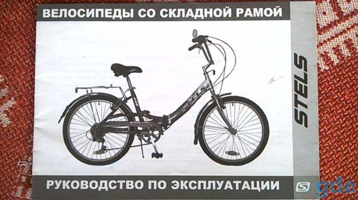 Продам велосипед, фотография 2