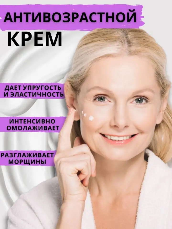 Набор увлажняющих кремов для лица, фотография 3