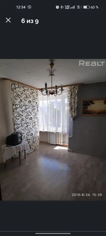 Сдача квартиры, Старовиленский тракт 28/1, фотография 1