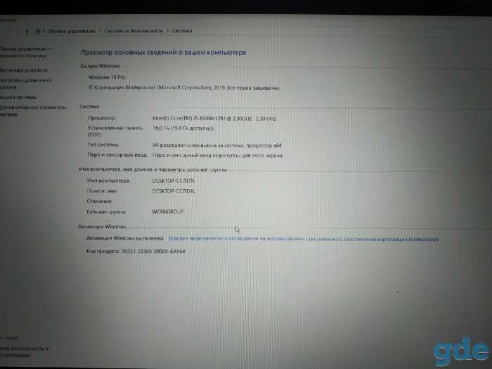 Игровой ноутбук Asus TUF Gaming FX505GD, фотография 3