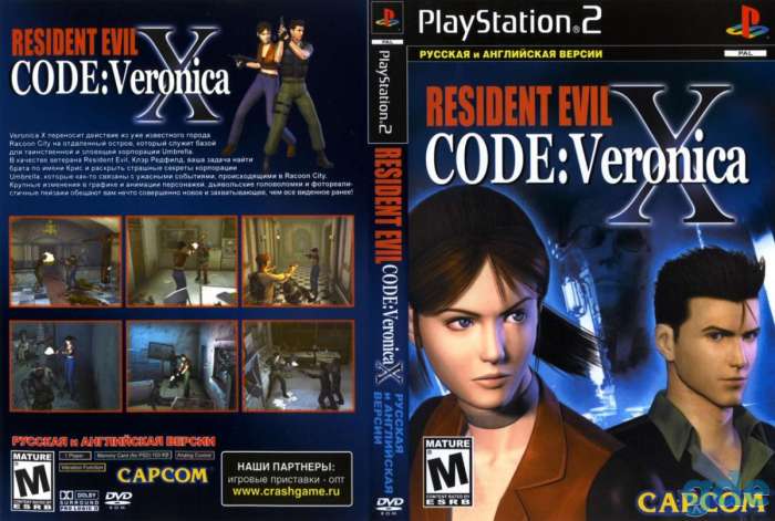 Игры на PlayStation 2, фотография 3