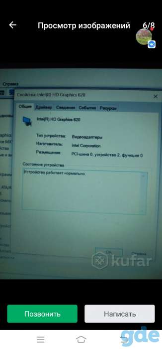 Ноутбук, фотография 3