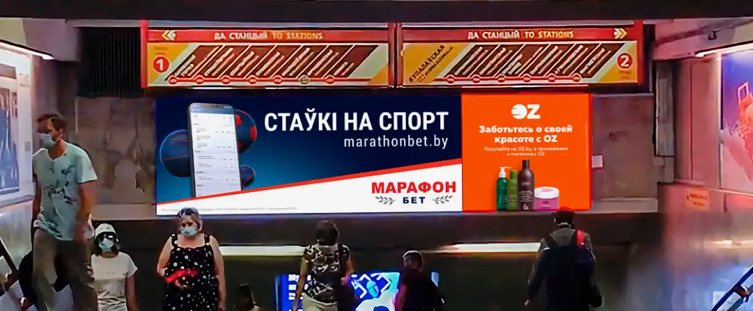 Реклама на бигбордах и в метро, фотография 4