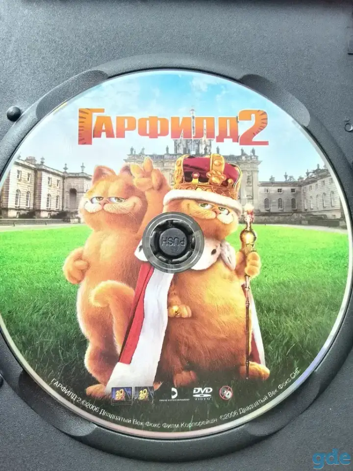 Ди-ви-ди диск Гарфилд 2, лицензия, фотография 2