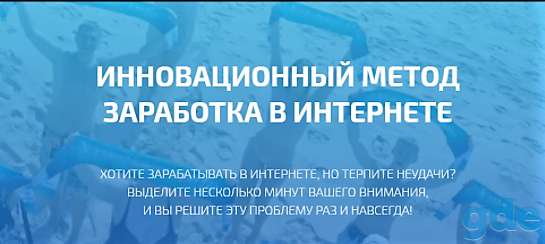 Работа здравствуйте меня зовут николай, фотография 2