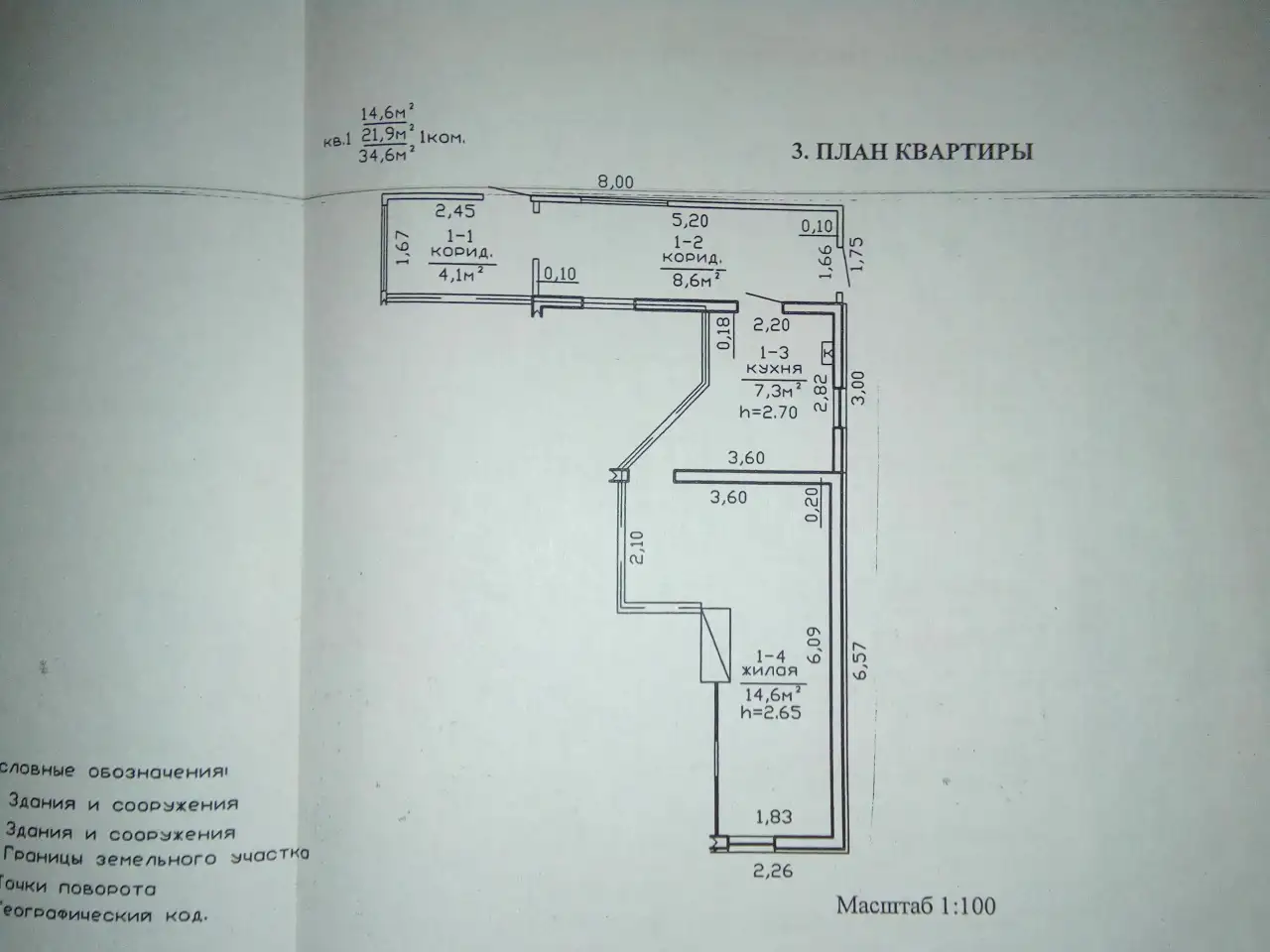 Речица Полдомаквартира в блокированном домегазцентр, фотография 2