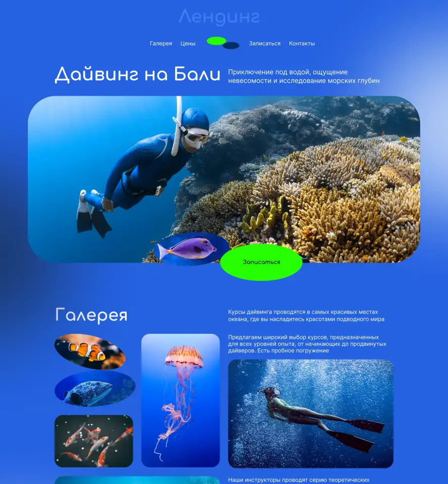 Создам дизайн сайта, баннера, фотография 3