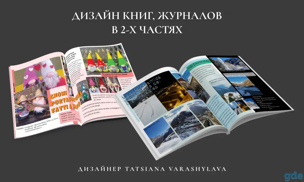 Дизайнерские услуги, фотография 3